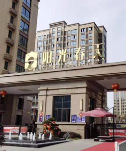 同德門(mén)窗附框廠(chǎng)家為沭陽(yáng)陽(yáng)光春天項(xiàng)目提供附框型材！